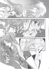 (C73) [Aji Zukushi (Kitamiya Genbu)] ALTER EGO (Mahou Shoujo Lyrical Nanoha)