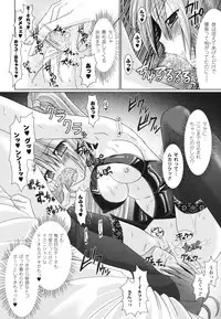 [Rusty Soul, Alto Seneka] Brandish 2 -Tsuujouban-