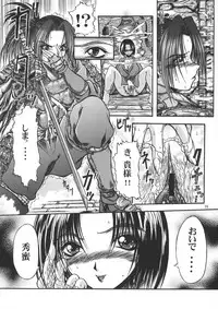 (C61) [πO2 (Various)] πO2 Magazine (Various)