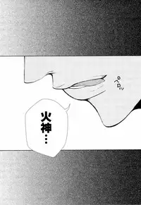 [GIO (Jun)] LOVE MACHINEGUN (Kuroko no Basuke)