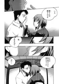 [James Hotate] Omocha No Ohime-sama | La Princesse De Jouet Vol. 3