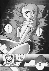 [Azuma Kyouto] Yumeiro Ecchi Magic