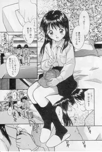 [Tanaka Yutaka] Virgin Night 2