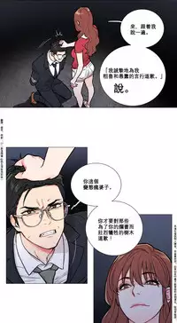 [The Jinshan] Sadistic Beauty | 虐美人 Ch.1-46[Chinese] [17+沒有漢化]
