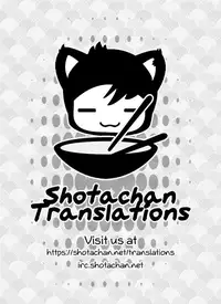 (Shota Scratch 11) [Picotama. (Hiroichi)] Lesson One! (Inazuma Eleven) [English] {Shotachan}