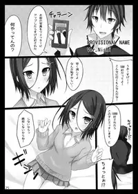 [RainBoy (Stealyy)] PROVISIONAL NAME Omnibus [Digital]