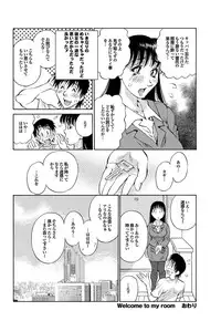 [Anthology] Chijo Bitch 1st edition [Digital]