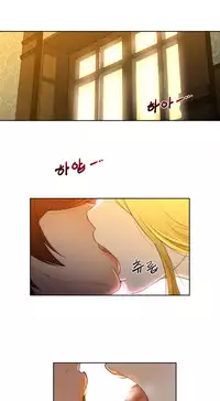 Perfect Half Ch.1-13 (English) (Ongoing)