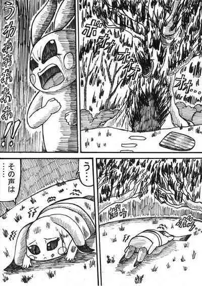 Pokémon Go to Hell!