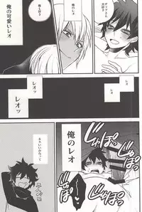 (BLOODYZONE) [Anna (Arawa)] Love me You Love me (Kekkai Sensen)