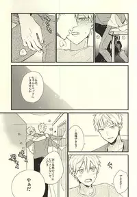 (CCTokyo136) [Jigsaw (Itonoco)] Airai (Kuroko no Basuke)