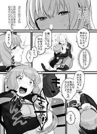 ゆかマキふたなり本