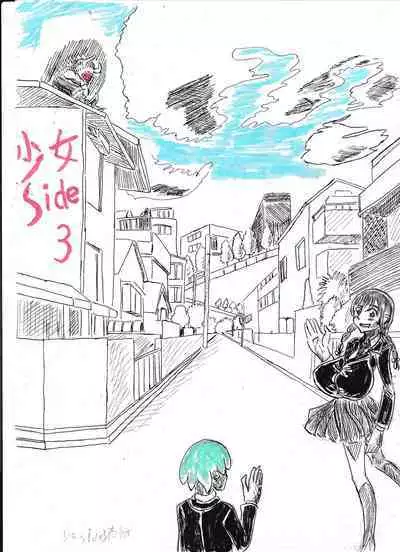 Bounyuu Kissa Homare Shiriizu