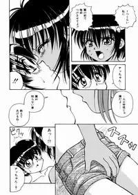 [Spark Utamaro] Seifuku Dai Seifuku