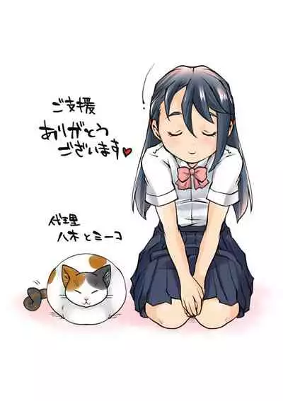 Bukatsu Danshi x Joshi Manager ep. 3 & 4 + Rakugaki Matome