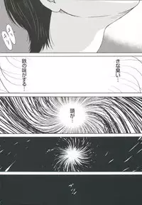 [Yokoyama Michiru] Haha ga Hakui o Nugu toki 6