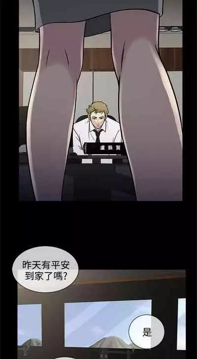 老婆 回來了 1-44