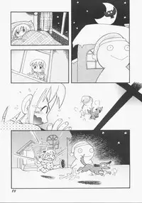 Hin-nyu v13 - Hin-nyu Gentei