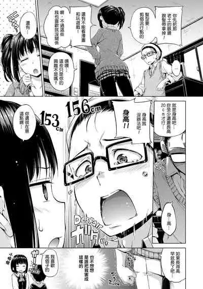 ​[Hamao] Kira Kira [Chinese] [酒歌重嵌]