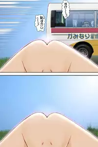 [Raijinkai (Harukigenia)] Mio-chan no Binetsu Kaishou Daisakusen!! (K-ON!)