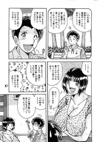 Action Pizazz SP 2008-08