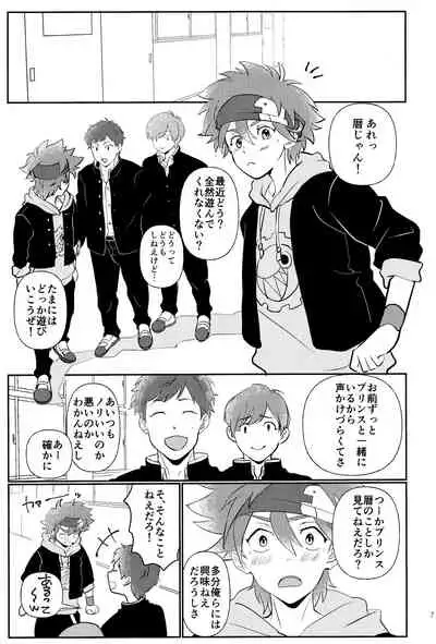 #CoupleDouga、TotteMiTa.