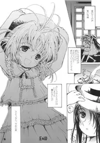 (SC29) [Shiawase Manjuu (Shiawase 1500)] Shiawase Delaware (Card Captor Sakura)