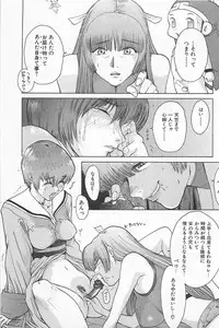 [Kamitsuki Manmaru] GO GO HEAVEN!! 01