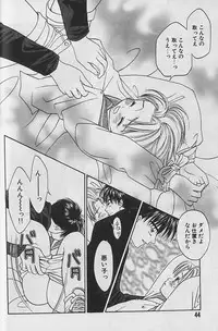 [CJ Michalski] Boku No Goshuujinsama -AS YOU WISH-