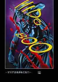 [Henreikai (Kawarajima Koh)] Restrict Edition 2008 (Various) [Digital]