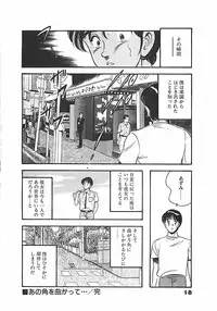 [Maakou] Chokotto Love