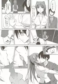 (C92) [TKSpower (Zekkyo)] Tama-nee 30-sai (ToHeart2)