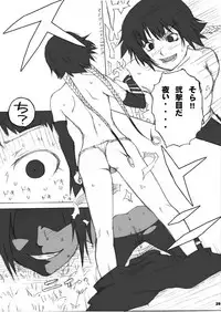 (C70) [Nichijou Superumisu (Rokuku)] One wasp broke at night. (Bleach)