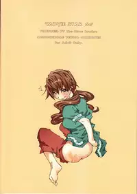 (SC46) [RPG COMPANY 2 (Toumi Haruka)] MOVIE STAR 6c (Ah! My Goddess)