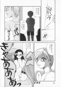 [Ureshino Megumi]Genkaiharetsu (LIMIT EXPLOSION)