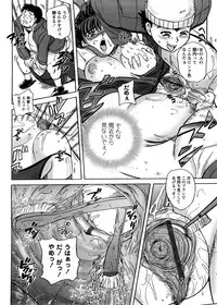 [Kumoi Takashi] Strange Heart