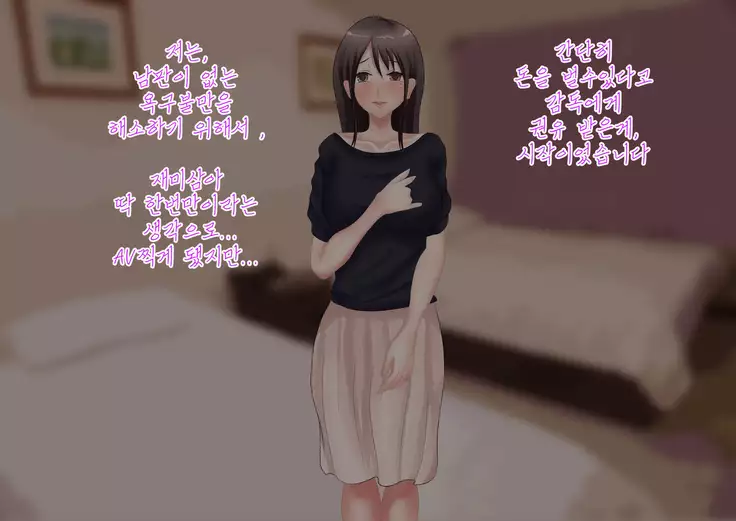 Himitsu no 3 Bitch ~ Haha no Himitsu Hen ~