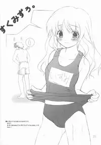 (CR33) [Blood Elemental (Kitasato Makoto)] Yukigatari (Suigetsu)