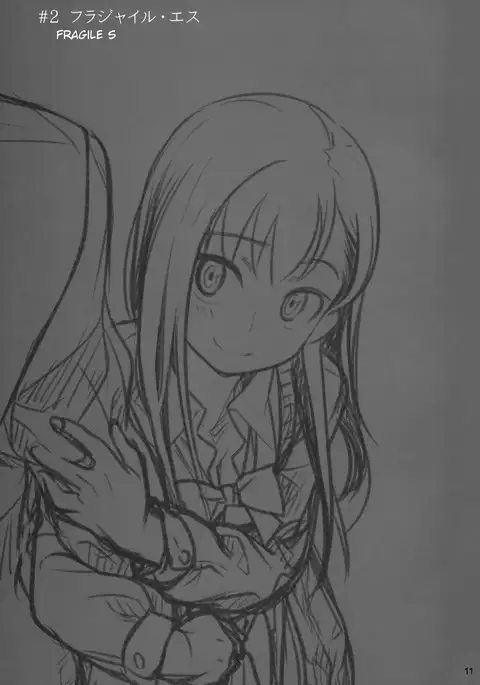 Stay by Me Zenjitsutan Fragile S - Stay by me "Prequel"