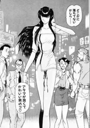 -Murasaki Tenshi wa Gokigen na Name Vol.1