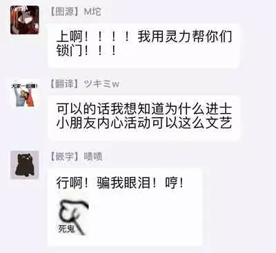 Houkago no Ghost | 放课后的幽灵 Ch. 1-2