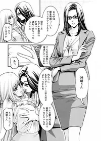 [Misato Yuu] my Hisho Maria [Digital]