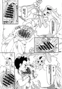 [Nezumin] Chicken Trap [Chinese] [沒有漢化]