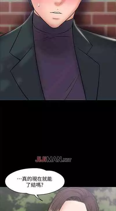 【周日连载】教授，你还等什么?（作者：madstart&耀安） 第1~42话