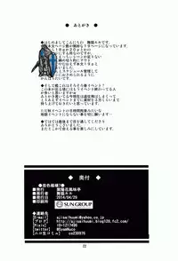 (C85) [Ajisaihuumitei (Maineko Ruru)] Koiiro Moyou 7 (Kantai Collection -KanColle-)