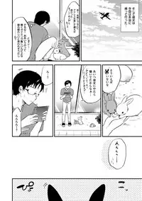 [Momoko] Rabbit Paradise [Digital]