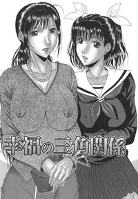 [Masumi Murasame] Mamazuri [English] [Rewrite]