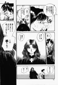 [RaTe] For New Ecstasy Life