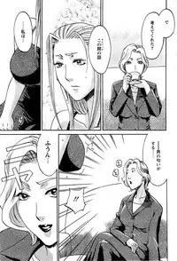 Action Pizazz Special 2007-04