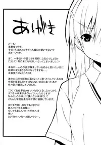 [Kusano Yuu] G Play (Various)